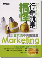 Marketing_279